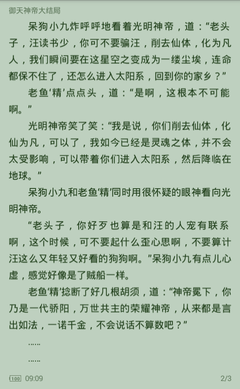 爱游戏体育手机版app